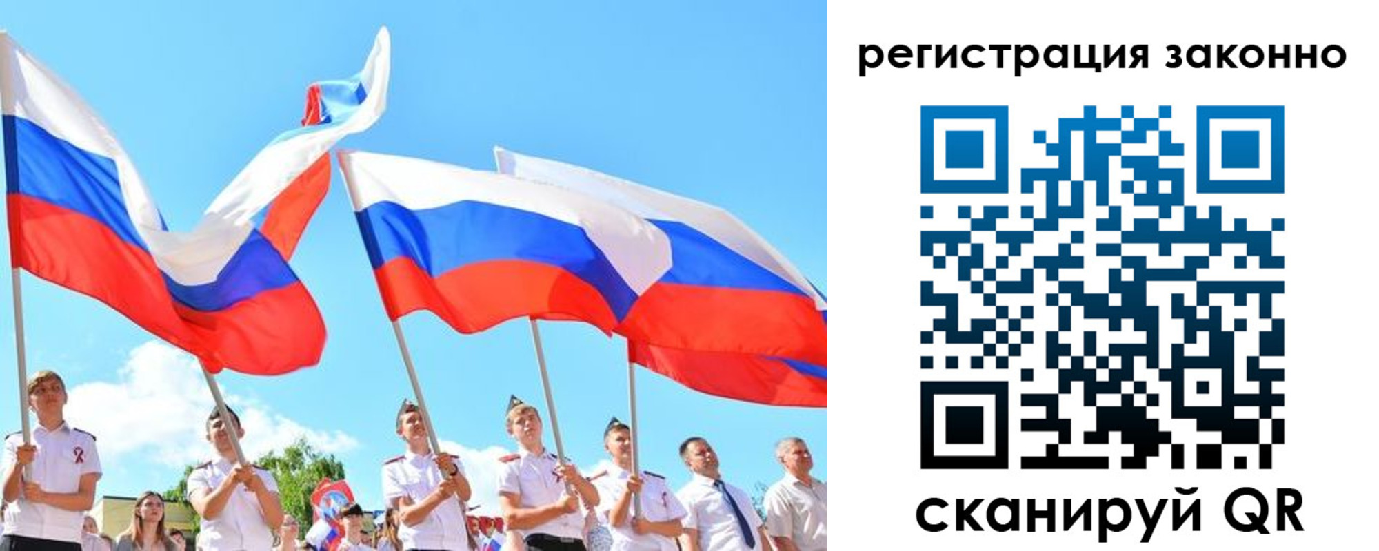 прописка регистрация в Канаше