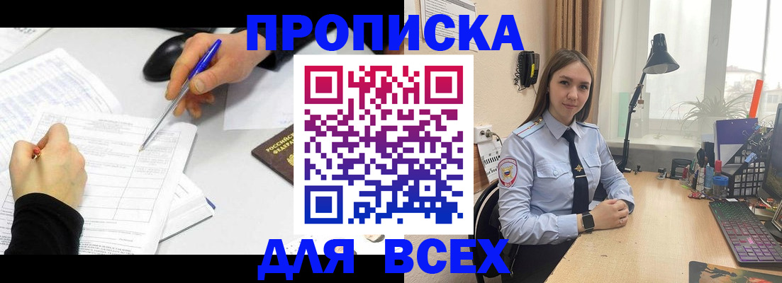 регистрация для дет. сада в Канаше